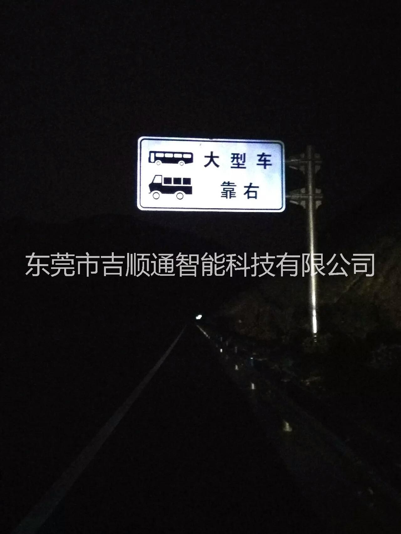 反光交通標(biāo)志牌廠家定制進(jìn)口*級(jí)膜反光標(biāo)牌報(bào)價(jià)