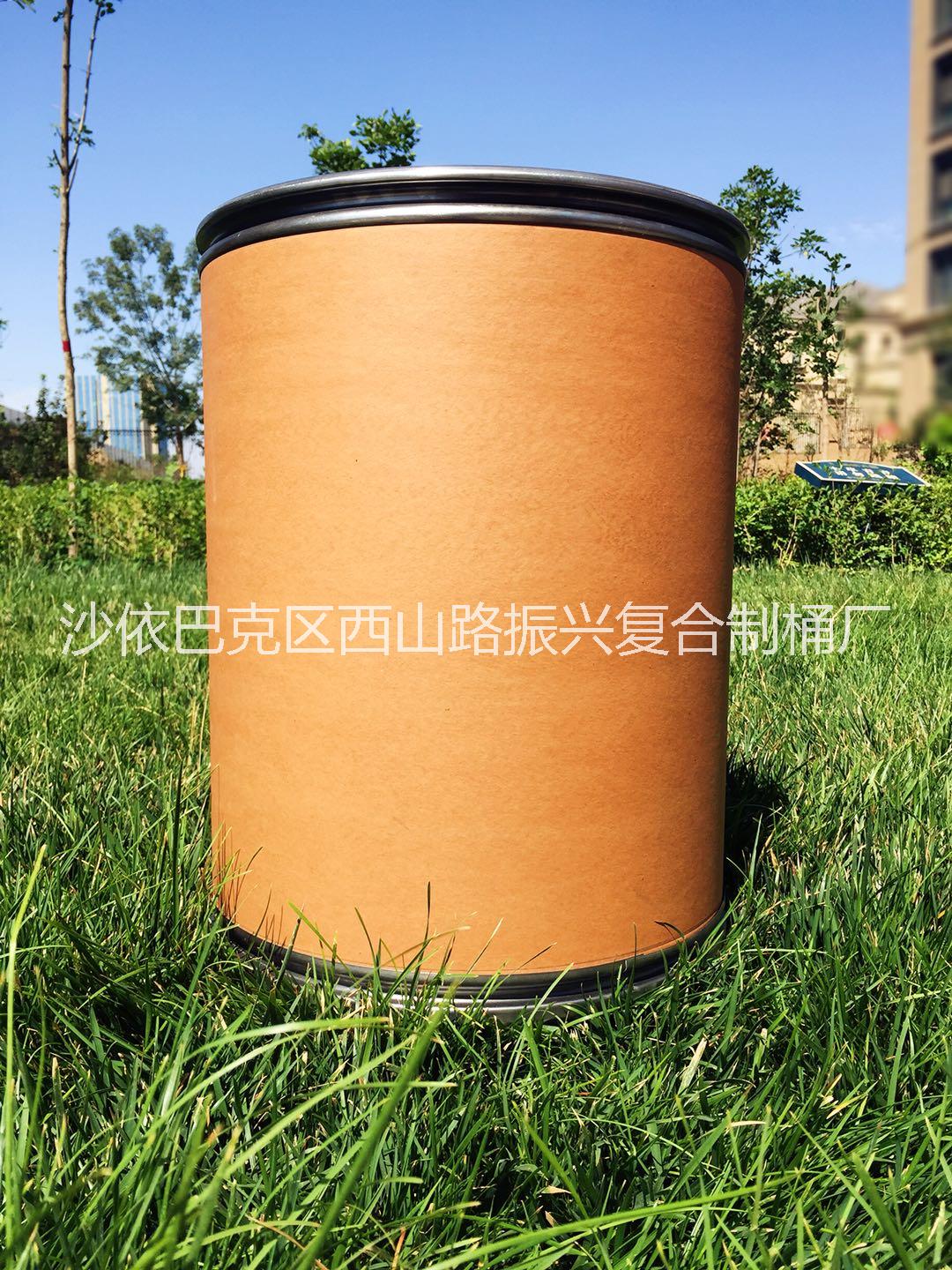 鐵箍牛皮紙桶，新疆紙桶