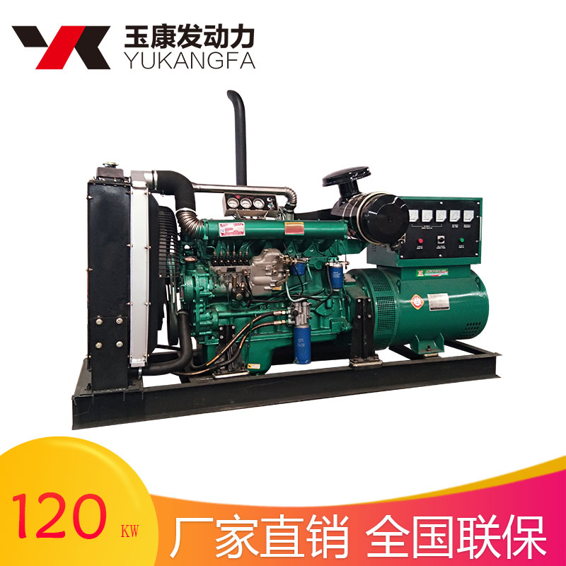 供應(yīng)120kw發(fā)電機組寫字樓備用供應(yīng)120kw發(fā)電機組寫字樓備用