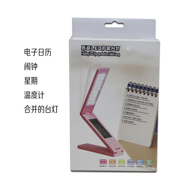 USB萬年歷折疊燈  LED充電臺燈   臺燈批發(fā)   學生宿舍燈  喂奶燈