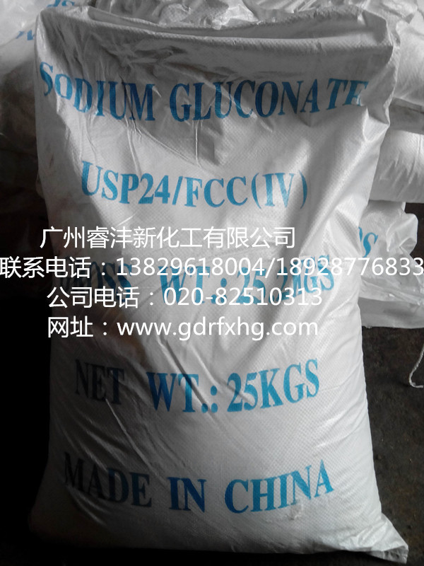 廣東惠州江門中山佛山中性磷 酸三鈉價格 中性磷 酸三鈉批發(fā) 中性磷-酸三鈉供應(yīng)商