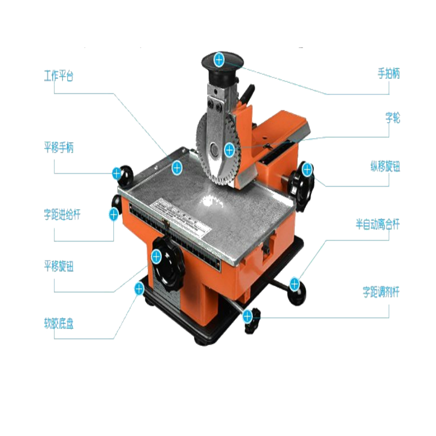 小型半自動(dòng)銘牌打標(biāo)機(jī) 手動(dòng)打標(biāo)機(jī)壓字機(jī) 金屬標(biāo)牌刻字機(jī)