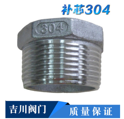 廠家供應(yīng)精鑄補(bǔ)芯 不銹鋼精密鑄造不銹鋼軸套304補(bǔ)芯 品質(zhì)保證