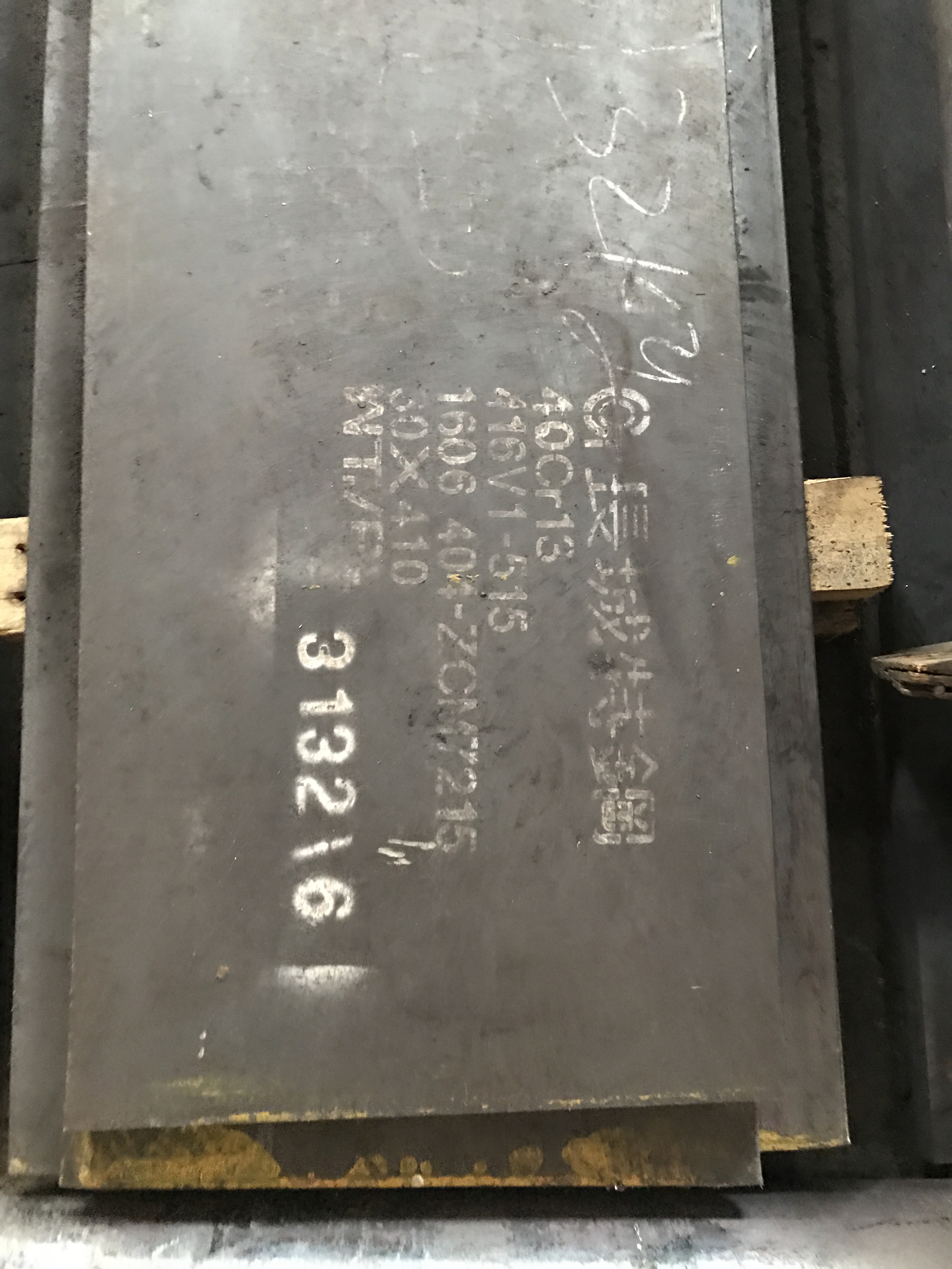 供應(yīng)長鋼沖壓模具鋼Cr 12MoV,SKD11,D2 長鋼沖壓模具鋼SKD11