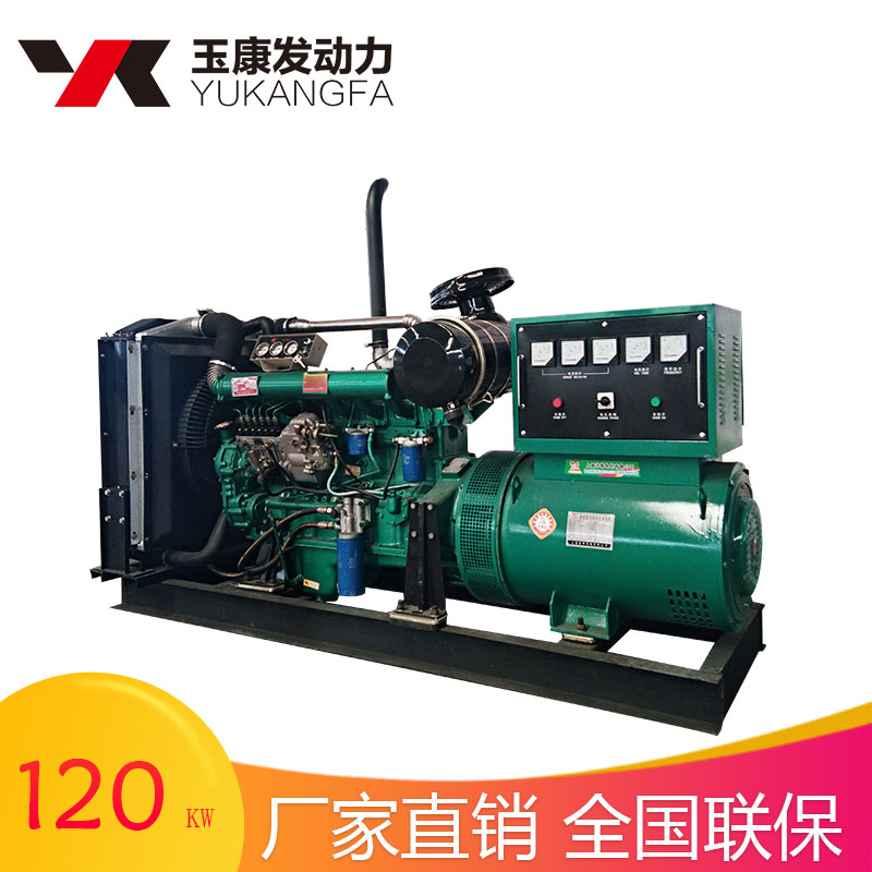 供應(yīng)120kw發(fā)電機組寫字樓備用供應(yīng)120kw發(fā)電機組寫字樓備用