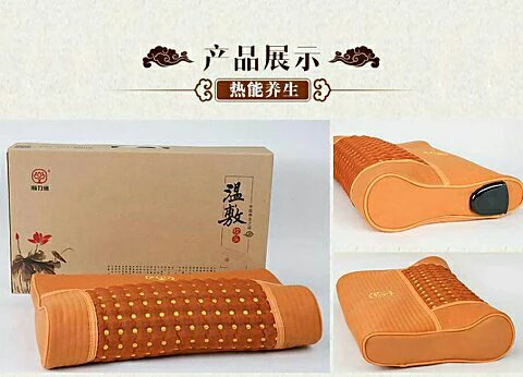 東莞原始點(diǎn)好用健康黃土球枕頭