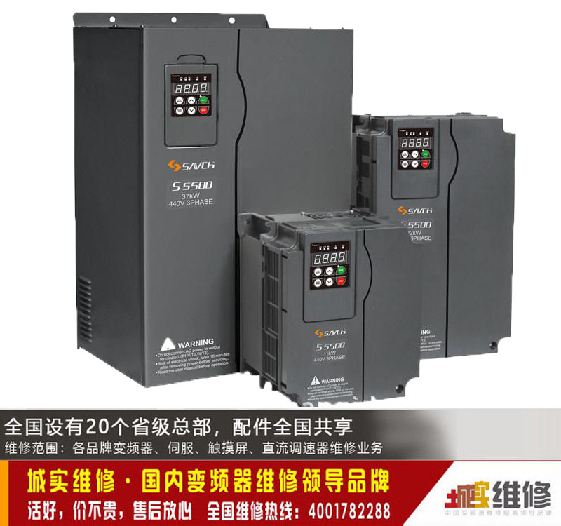 AB變頻器維修定點維修公司