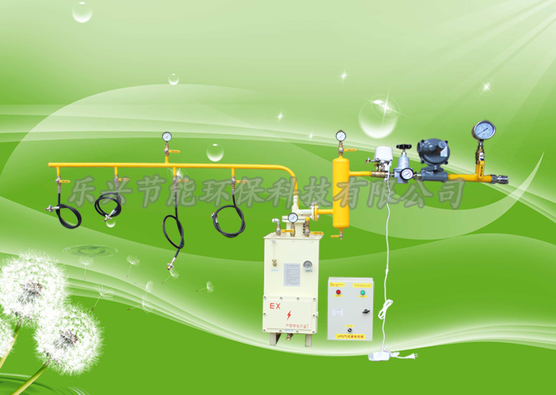 出售50kg氣化器 山東50kg氣化器 全國(guó)直銷50kg氣化器 氣化器供應(yīng)商