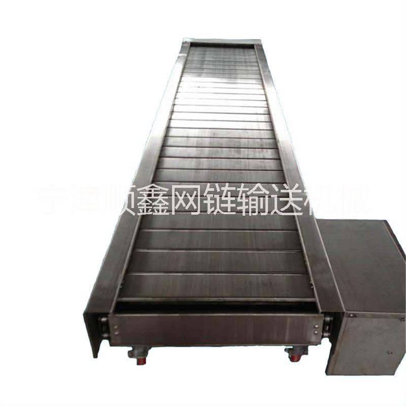 順鑫供應S-9-64型不銹鋼鏈板輸送機