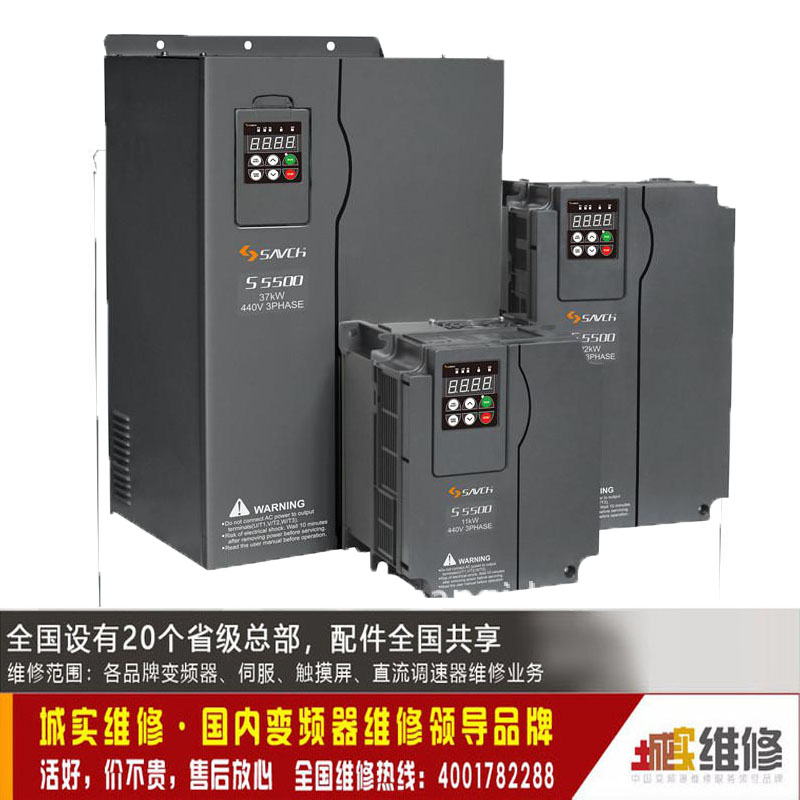 AB變頻器維修定點維修公司