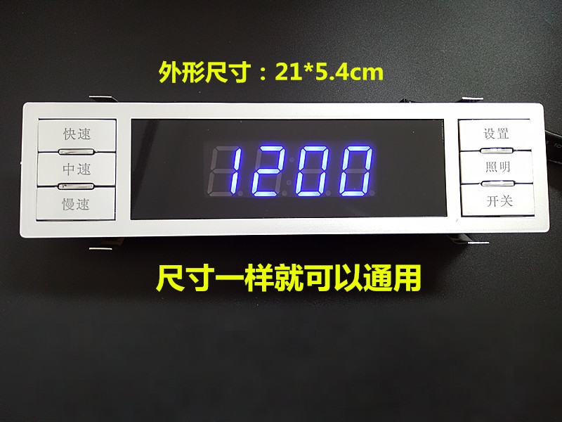 液晶面板,段碼液晶 杭州液晶 背光源生產(chǎn)廠家