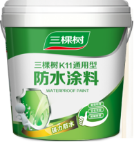 三棵樹(shù)K11通用防水涂料_雙組份防水涂料