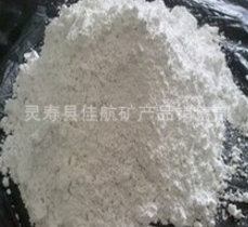 陶瓷級白粘土 陶瓷級白粘土報價 陶瓷級白粘土電話 陶瓷級白粘土批發(fā) 陶瓷級白粘土哪家好