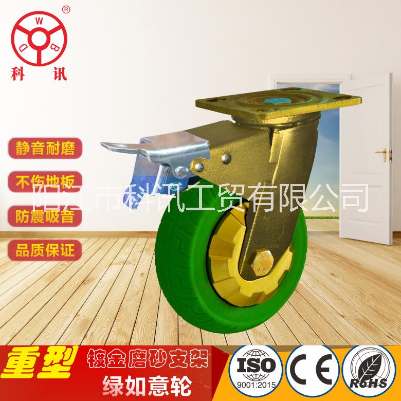 重型鍍金綠如意 陽(yáng)江科訊腳輪廠 tpr腳輪 重型靜音輪 耐磨腳輪 *腳輪品牌