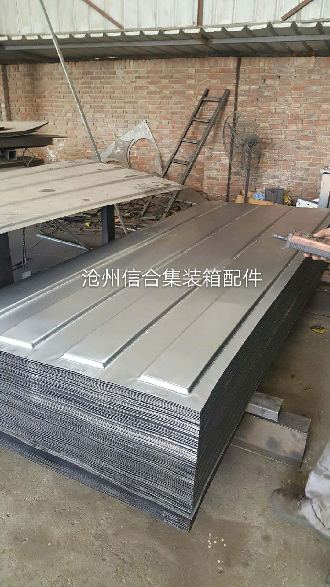 集裝箱箱板 頂板 側(cè)板 前端板 滄州廠家批發(fā)零售