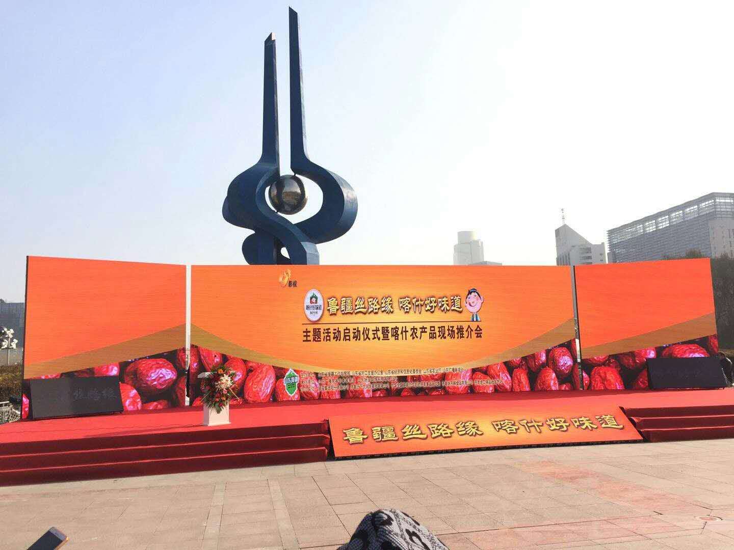 供應濟南桁架舞臺出租 濟南雷亞舞臺出租 濟南雷亞舞臺出租免運費免費搭建費