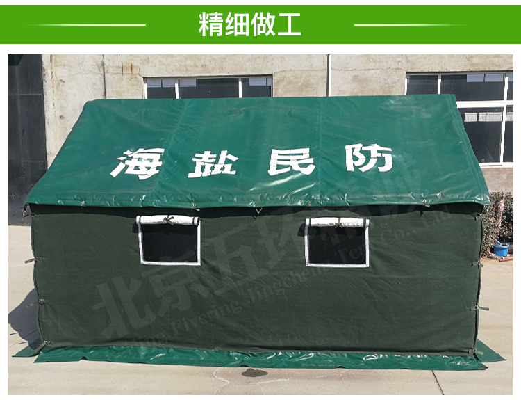 河北廠家定制施工帳篷戶外露營帳篷搶險(xiǎn)救災(zāi)帳篷拆遷臨時(shí)住帳篷 施工帳篷戶外露營帳篷 帳篷廠家