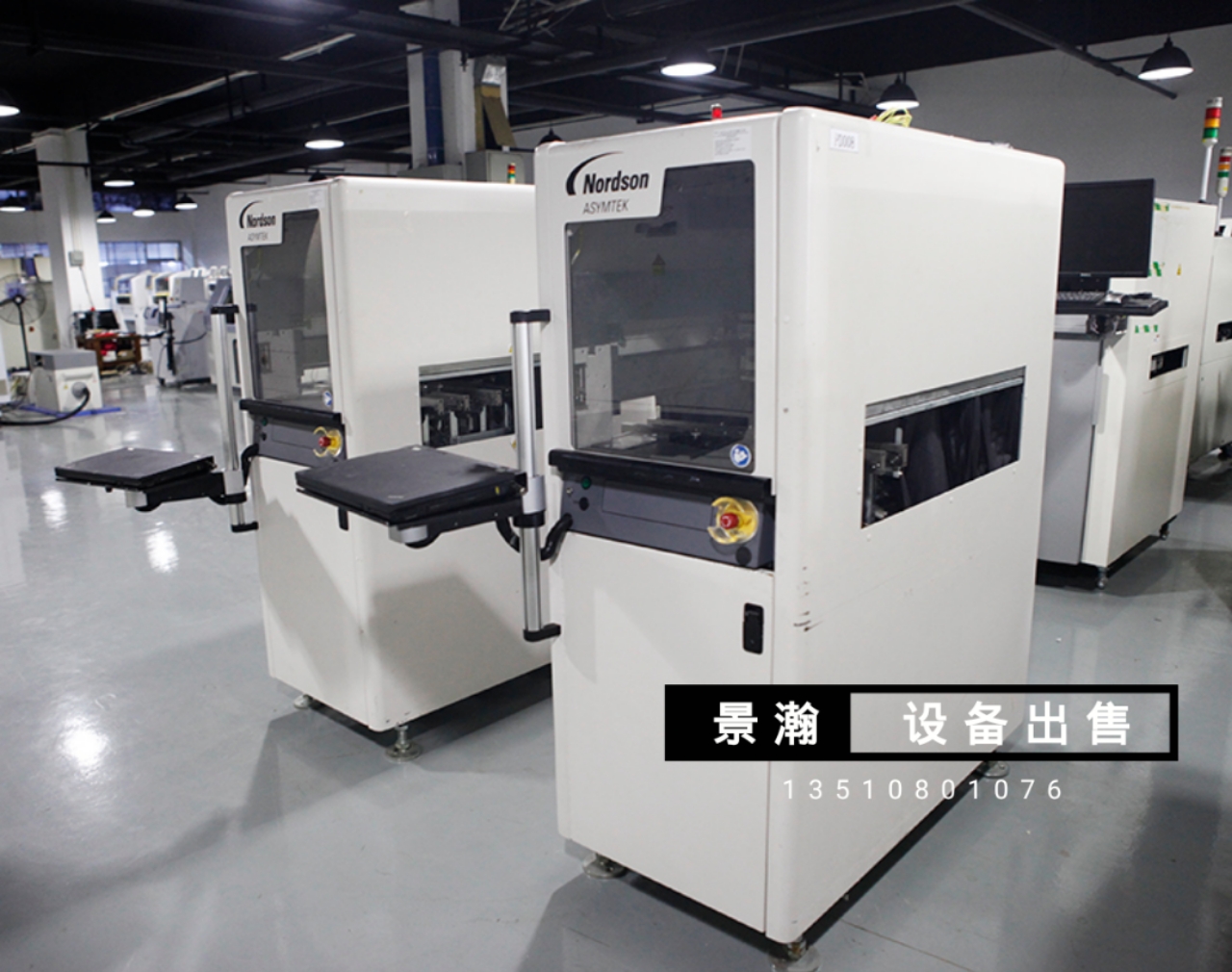 供應(yīng)二手Asymtek S-922N 點(diǎn)膠機(jī)（雙軌）激光測(cè)高+DJ97