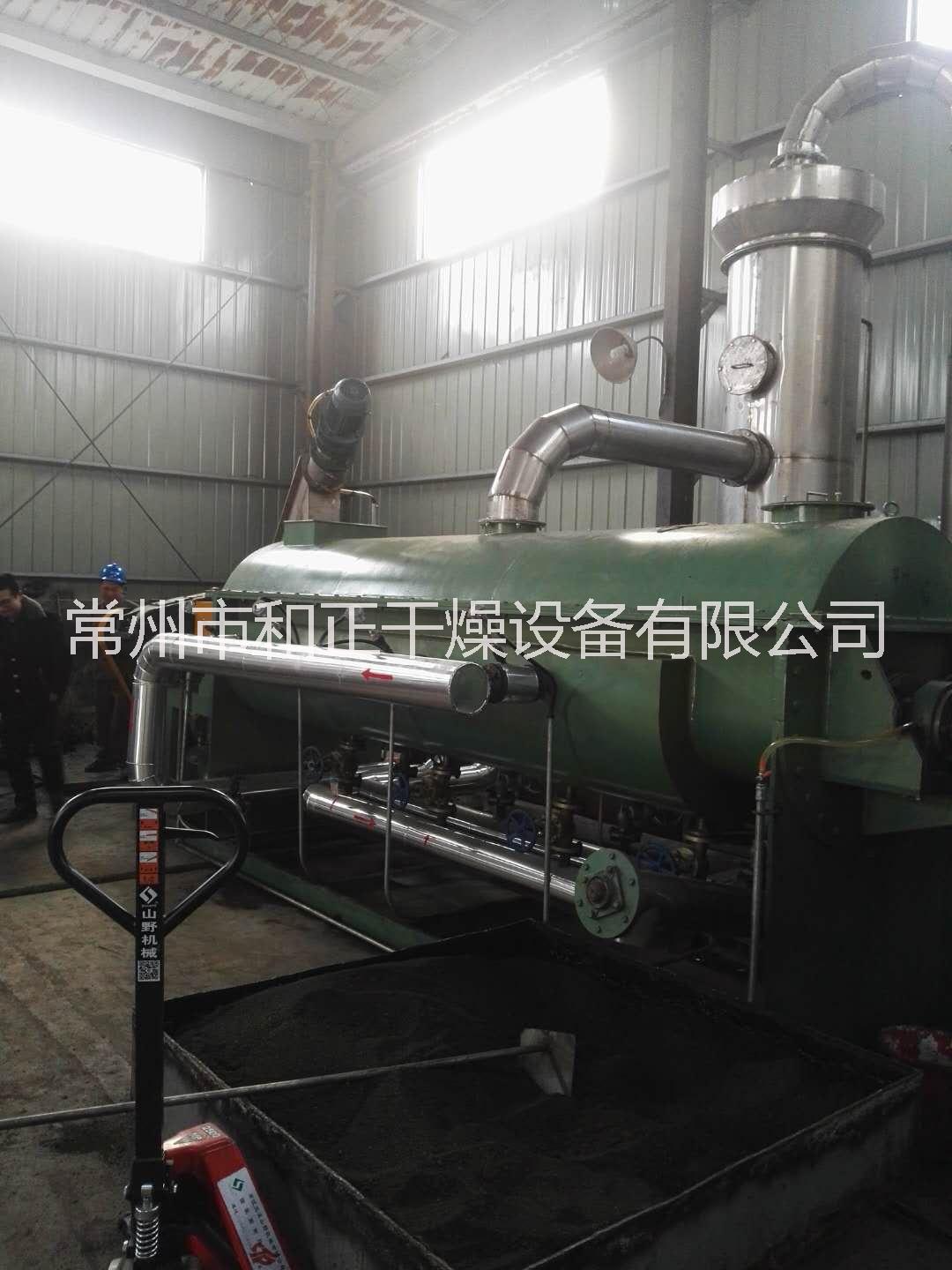 槳葉干燥機(jī)生產(chǎn)廠家 空心槳葉干燥機(jī)操作規(guī)程