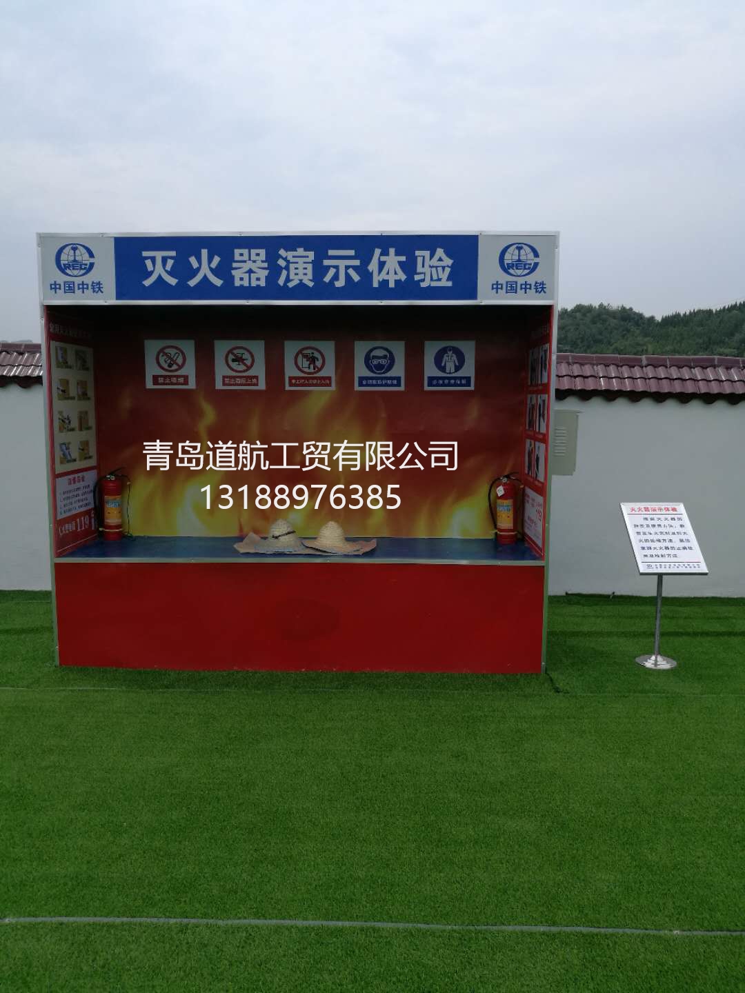 建筑安全體驗(yàn)館廠家 工地安全體驗(yàn)館生產(chǎn)廠家