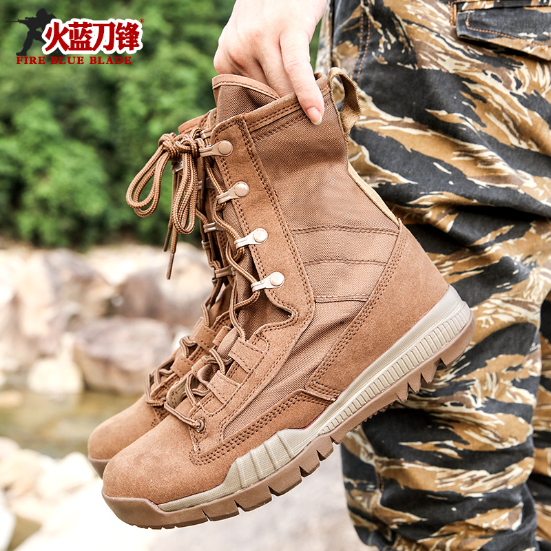 耐克作戰(zhàn)靴廠家現(xiàn)貨  高幫作戰(zhàn)靴報(bào)價(jià)  耐克作戰(zhàn)靴