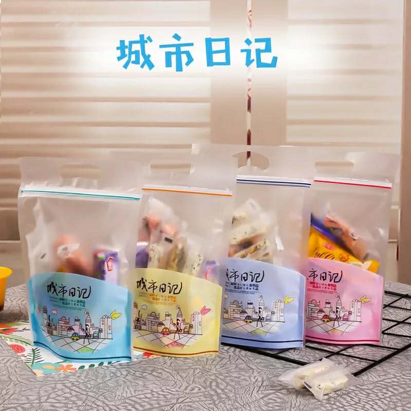 山東濟南烘焙包裝    蛋糕盒餅干包裝盒定做  蛋糕盒餅干包裝盒廠家 山東蛋糕盒餅干包裝盒報價 山東烘焙包裝報價