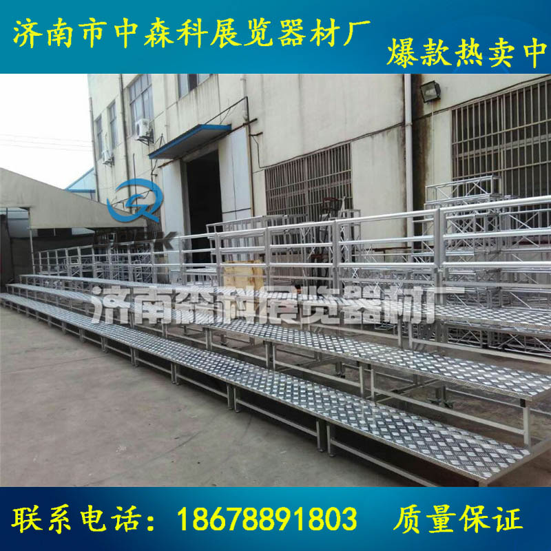 鋁合金折疊合唱臺合唱臺臺階合影架子濟南合唱臺
