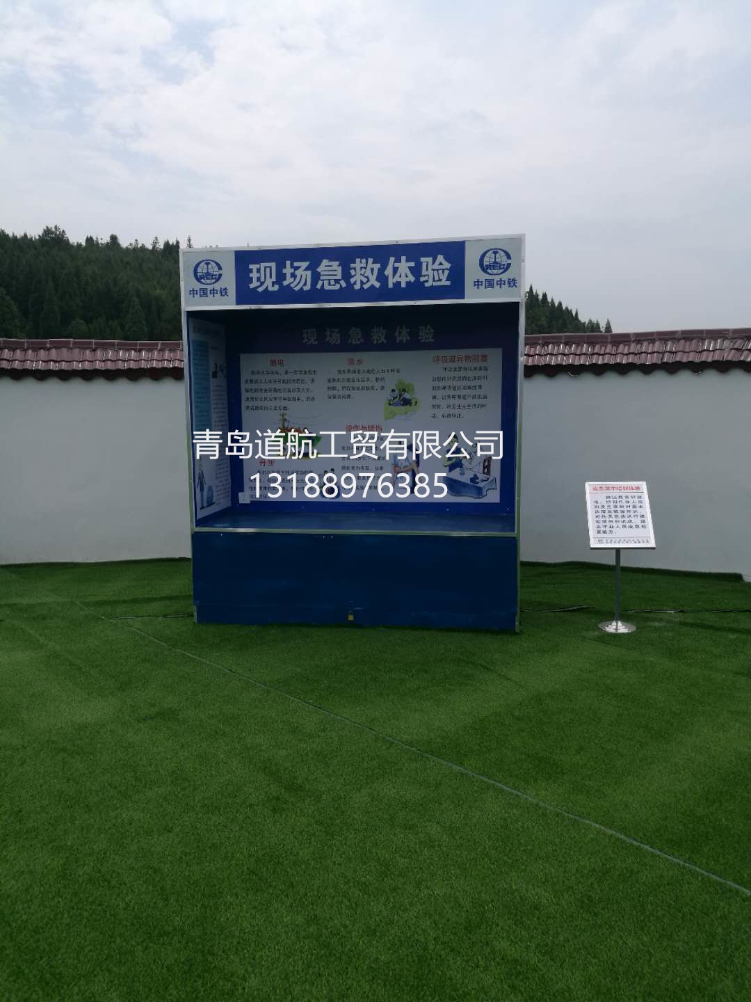 安全體驗(yàn)館廠家  安全體驗(yàn)館廠家 廠家直銷  設(shè)計(jì)安裝一站式服務(wù)