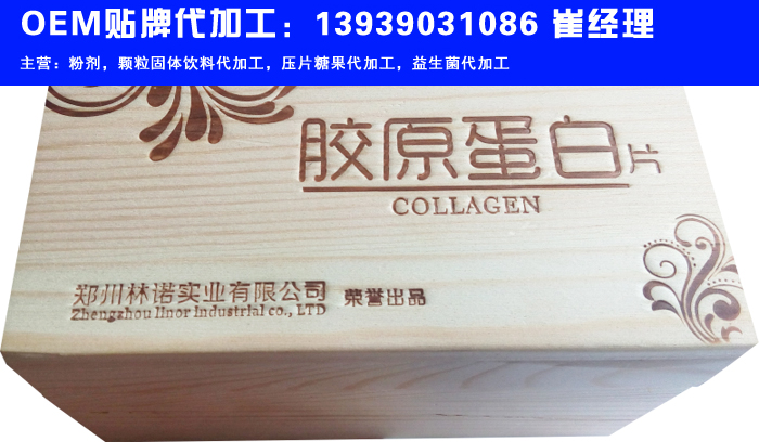 香菇多糖片代加工，香菇多糖OEM貼牌，香菇多糖片生產(chǎn)廠家