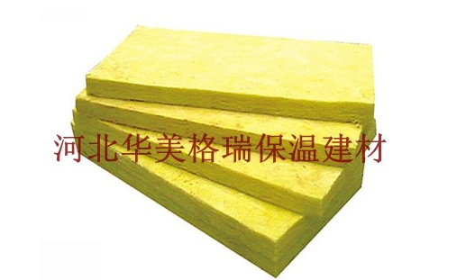 河北*玻璃棉板廠家直銷 河北玻璃棉板供應(yīng)商 廊坊玻璃棉板制造商 玻璃棉板廠家