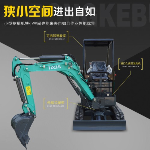 深圳小型挖掘機(jī)廠(chǎng)家直銷(xiāo) 果園小型挖掘機(jī) 科步