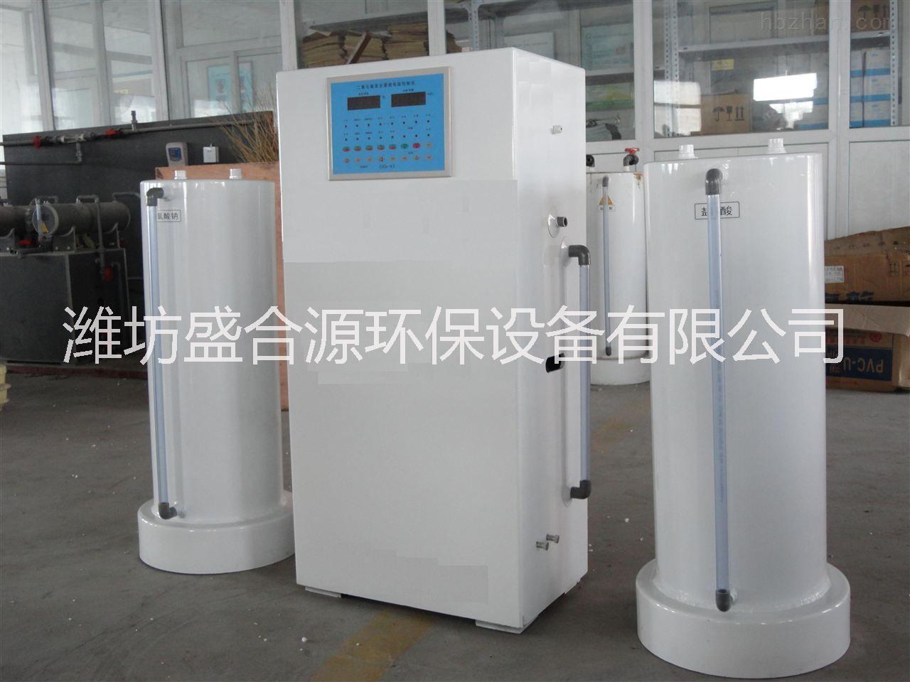 全自動二氧化氯發(fā)生器復(fù)合型電解化學(xué)消毒