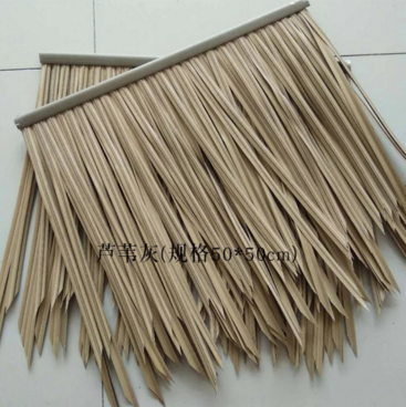 涼亭茅草 涼亭茅草批發(fā) 海邊茅草裝飾批發(fā) 人造屋面茅草瓦 茅草裝飾品 茅草裝飾品 茅草
