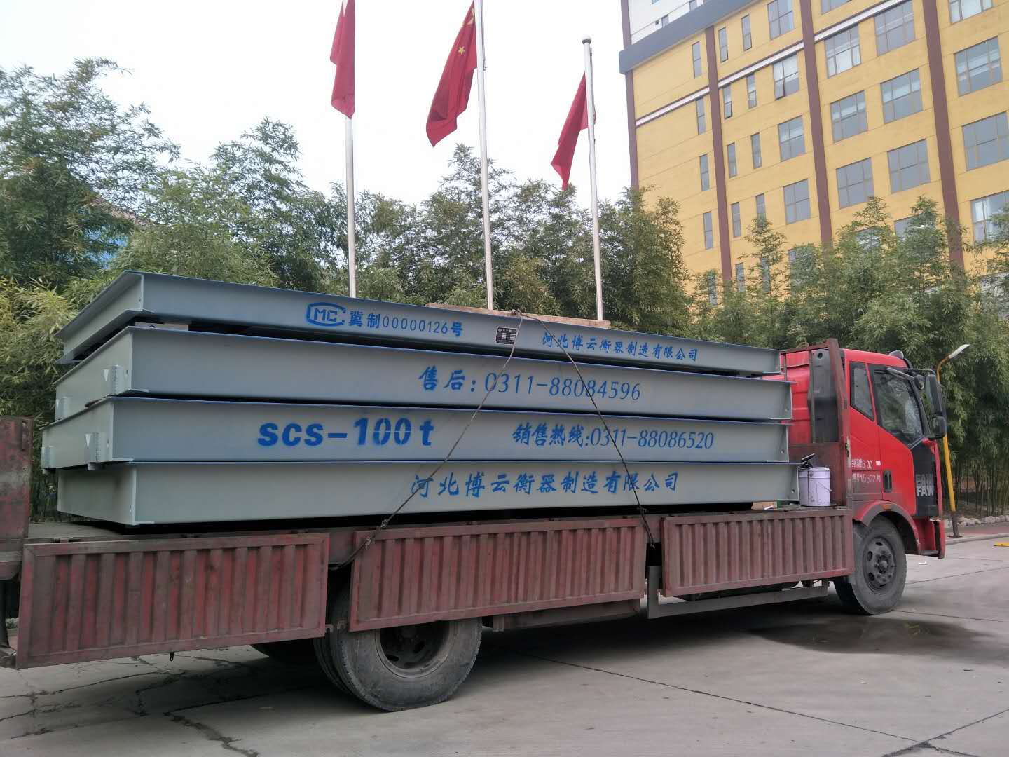 供應(yīng)電子磅·直銷電子磅·電子磅報價·電子磅廠家·哪里有電子磅  電子磅