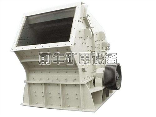 PF反擊式破碎機廠家