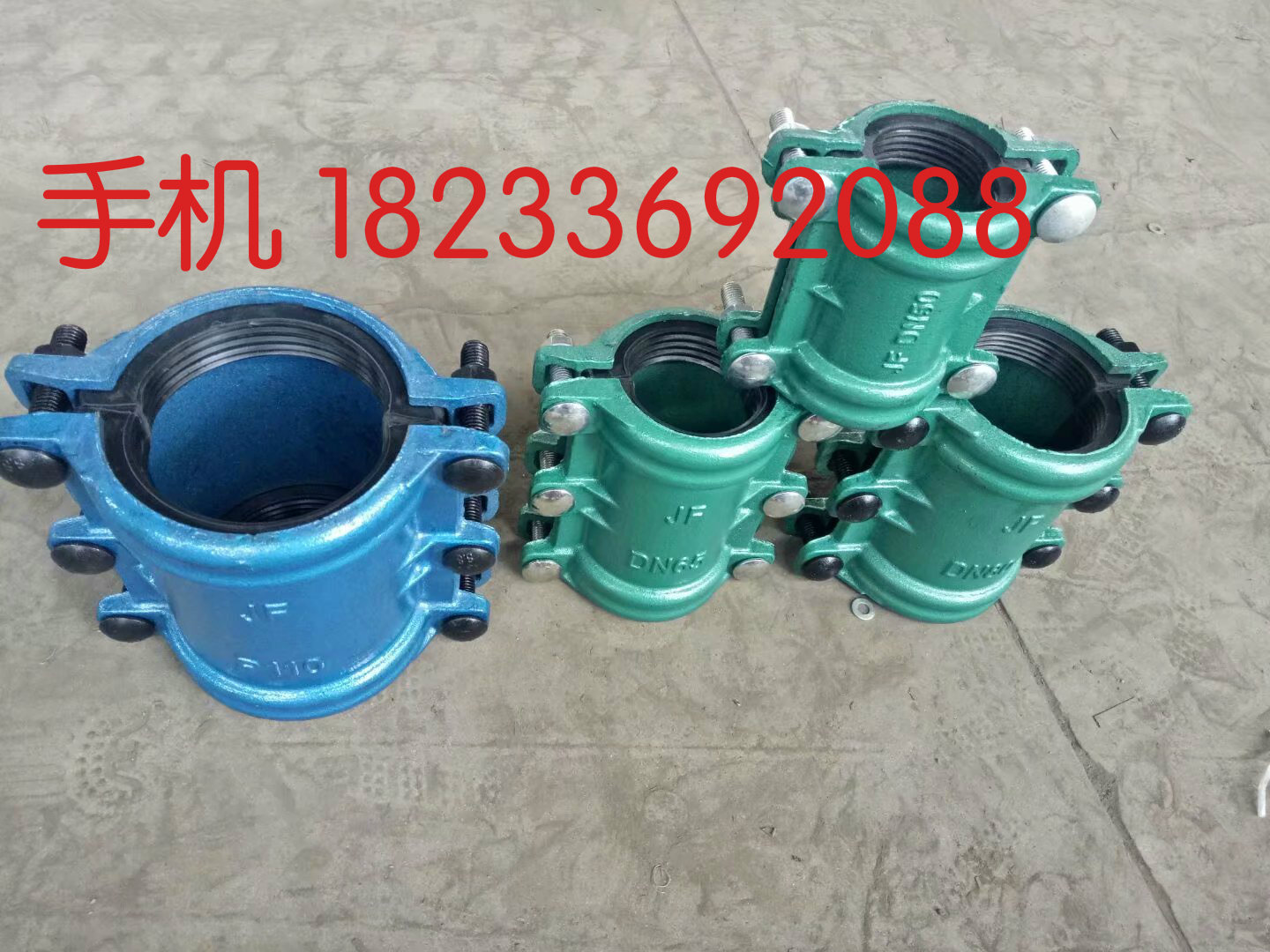 JF哈夫節(jié) 新型哈夫節(jié)