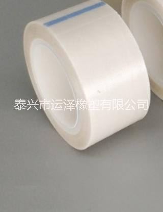 特氟龍膠布封口真空包裝機(jī)發(fā)熱絲防粘耐高溫白色鐵氟龍膠帶 防粘耐高溫白色鐵氟龍膠帶特氟龍膠