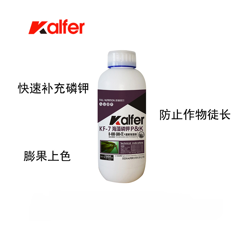KF-7英國*凱琳菲爾高磷鉀液體大量元素水溶性肥料
