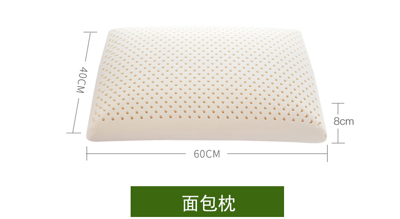 雅詩妮乳膠枕面包枕 面包枕 乳膠枕 面包枕
