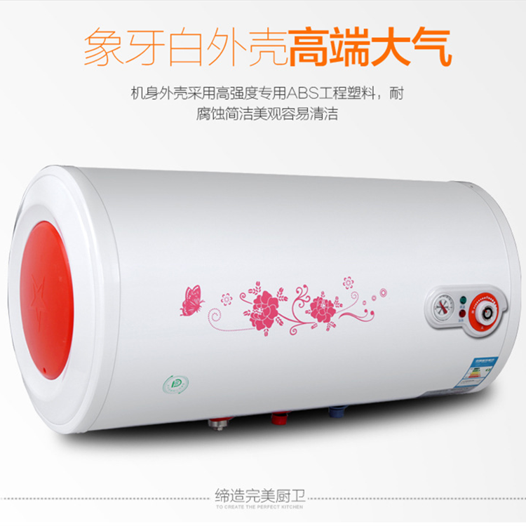 工廠批發(fā)儲(chǔ)水式電熱水器 家用節(jié)能40升50升熱水器