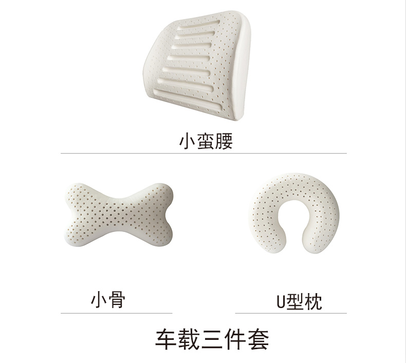 廠家直銷 天然乳膠枕 U型枕 飛機枕 高回彈不變形 含內(nèi)外套可拆洗