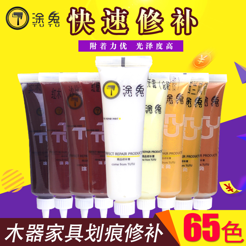 木器修補(bǔ)膏水性工藝 紅木家具維修材料 木門修補(bǔ)漆 補(bǔ)縫膏廠家
