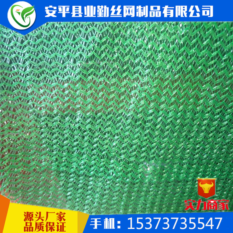 河北廊坊防塵網(wǎng) 蓋土網(wǎng) 密目網(wǎng) 柔性防風(fēng)抑塵網(wǎng)規(guī)格齊全防塵網(wǎng)*惠