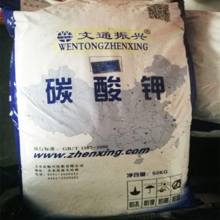 工業(yè)碳酸鉀批發(fā)國產(chǎn)碳酸鉀可試樣 工業(yè)碳酸鉀批發(fā)優(yōu)質(zhì)碳酸鉀可試樣