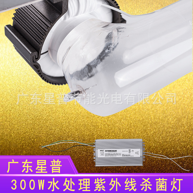 家禽養(yǎng)殖水產(chǎn)養(yǎng)殖場(chǎng)廢水處理UV*除臭燈高強(qiáng)度大功率紫外線燈