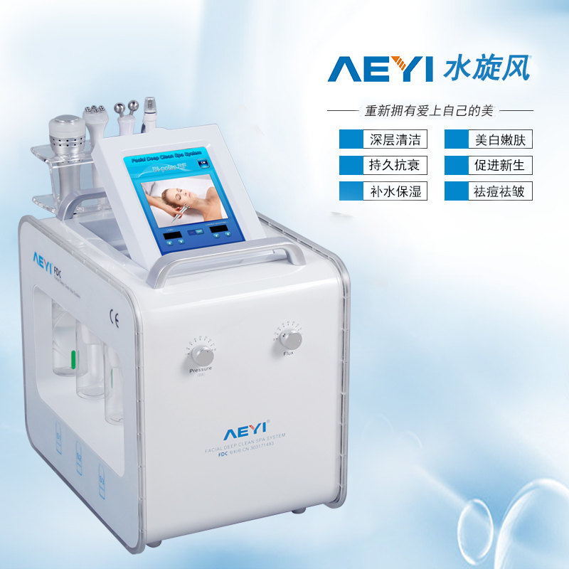 艾顏佳AYJ-X12F水旋風(fēng)  小氣泡水雕清潔儀 美白保濕皮膚護(hù)理儀RF緊致抗衰