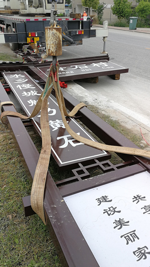 山西地區(qū)太原村牌制作、古典村牌制作廠、 太原村牌制作、太原標(biāo)識(shí)牌制作