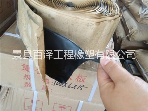 GB自粘型止水條廠家@GB自粘型止水條廠家現(xiàn)貨供應