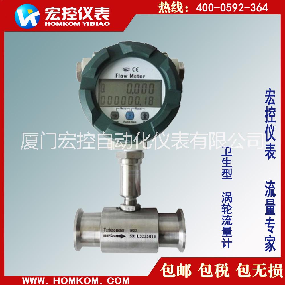 供應(yīng)渦輪流量計(jì)，液晶顯示型渦輪流量計(jì)