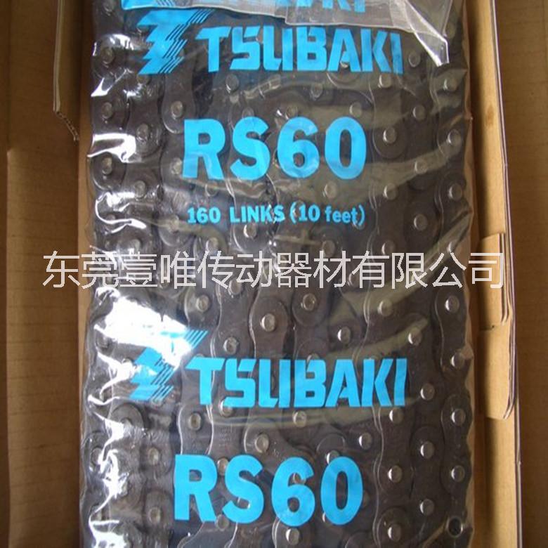 TSUBAKI椿本鏈條RS60-1傳動(dòng)鏈6分單排滾子鏈日本原裝制造